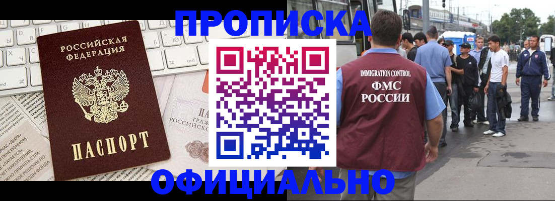 регистрация для школы в Гремячинске